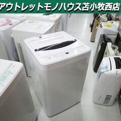 洗濯機 6.0kg 2014年製 YAMADA ハーブリラックス YWM-T60A1 ホワイト 全自動電気洗濯機 家電 ヤマダ電機 苫小牧西店