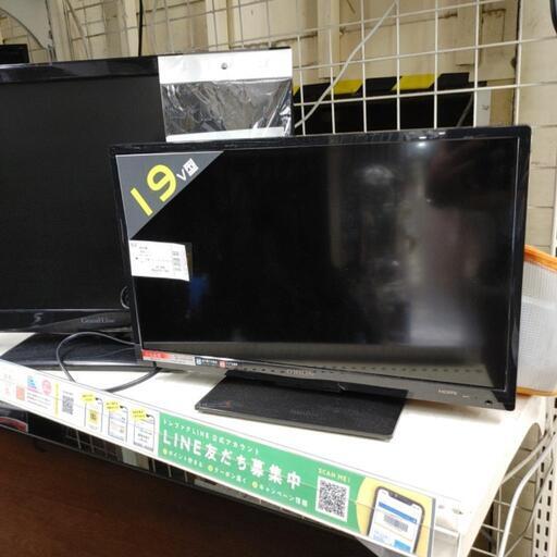液晶テレビ　オリオン　19インチ　2017年製造　RN-16DG10