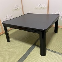 取引終了＜無料＞コタツ