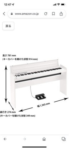 電子ピアノ　KORG ほぼほぼ使ってません‼︎