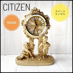 CITIZEN シチズン　置き時計　スイートエンゼル　ゴールド　...