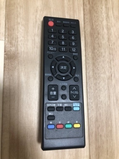 32V型テレビ　(取引中)