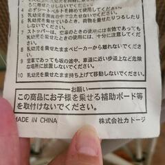 再再値下げ！軽量ベビーカー　バギー　の画像
