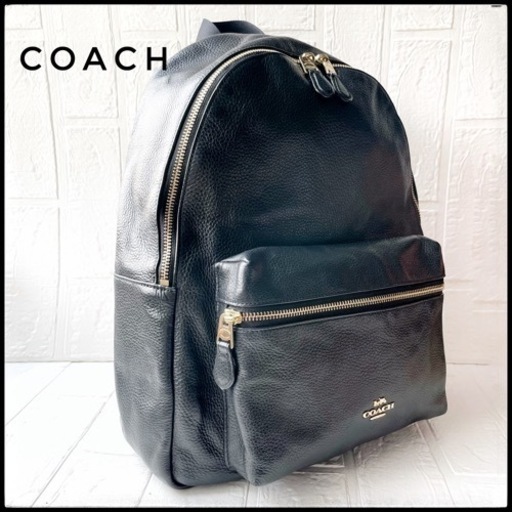 coach コーチ　リュック　マザーズバック　大容量　ブラック　F29004