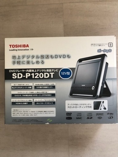 成立しました。　テレビ　12型　DVD内蔵　地デジ　液晶
