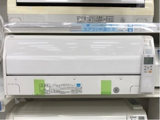 2016年製 富士通ゼネラルの壁掛けエアコン入荷しました！