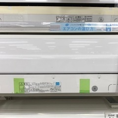 2016年製 富士通ゼネラルの壁掛けエアコン入荷しました！