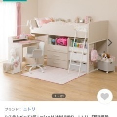 システムベッドニトリ値下げします！の画像