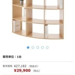 【値下げしました】ラウンドシェルフ 直接取りに来てくれる方