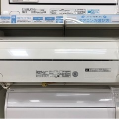 2018年製 Panasonicの壁掛けエアコン入荷しました！