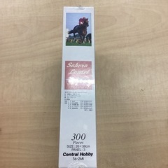 万代店　'96 新品未使用　チャンピオンホース　サクラローレル　300ピース　パズルの画像