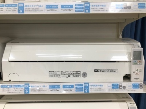 2017年製 Panasonicの壁掛けエアコン入荷しました！