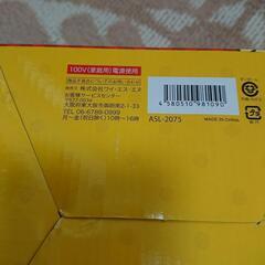 【新品・未開封】プリンメーカーの画像