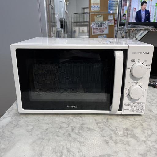 電子レンジ アイリスオーヤマ IMG-T177-6 2020年製【安心の3ヶ月保証】自社配送時代引き可※現金、クレジット、スマホ決済対応※