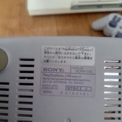 PS3 PSOneセットの画像