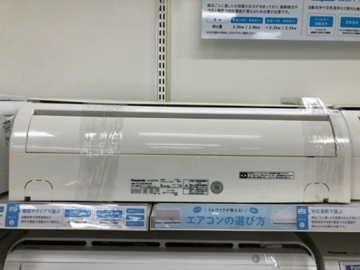 2015年製 Panasonicの壁掛けエアコン入荷しました！