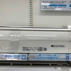 2015年製 Panasonicの壁掛けエアコン入荷しました！