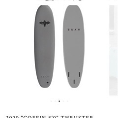 dragサーフボード