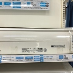 2016年製 Panasonicの壁掛けエアコン入荷しました！