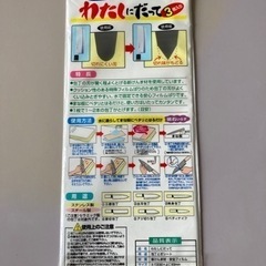 かんたん包丁とぎシート3枚入り新品未使用 無料の画像