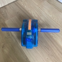 【無料】健康器具