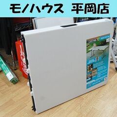 未使用保管品 折りたたみテーブル 幅182×奥行75.5×高さ7...
