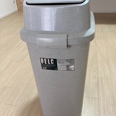 ゴミ箱　グレー