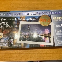 デジタルフォトフレーム　新品未使用