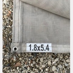 足場用メッシュシート中古　売ります