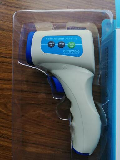 非接触電子温度計　新品