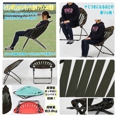 ①【新品未使用‼️】不二貿易 エアーバンジーフローティングチェア 折りたたみ式 ミントグリーン♪の画像