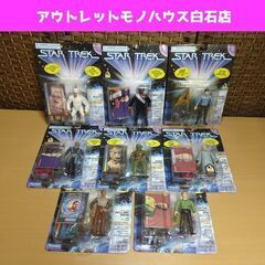未開封 Playmates STAR TREK フィギュア 8体...