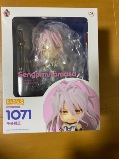 刀剣乱舞ねんどろいど　千子村正