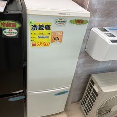 美品！パナソニック製の冷蔵庫　