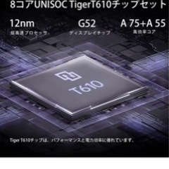 Android タブレット 2022Newモデルの画像