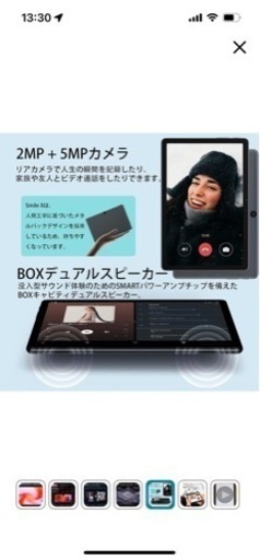 Android タブレット 2022Newモデル