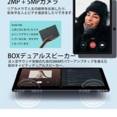 Android タブレット 2022Newモデルの画像