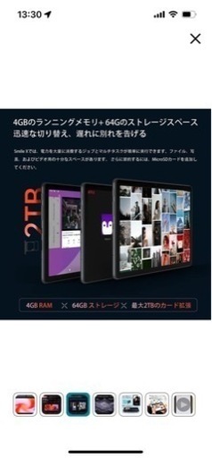 Android タブレット 2022Newモデル