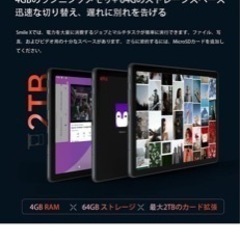Android タブレット 2022Newモデルの画像
