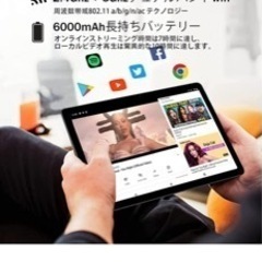 Android タブレット 2022Newモデルの画像