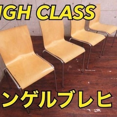 33エンゲルブレヒト■定価24万円‼️◾️バーチ材■チェア4脚セット