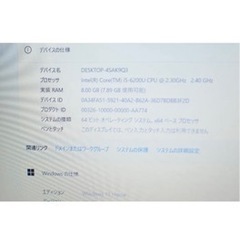 中古の画像
