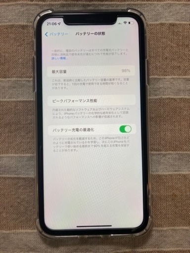 iPhone11 64GB ブラック SIMフリー