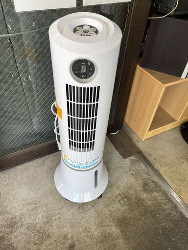 リサイクルショップどりーむ荒田店　No１８９４　冷風機　スリーアップ　２０２０年製　高年式　中古　動作確認OK
