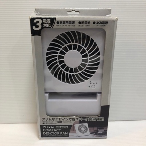 #6308 ドウシシャ 3電源 コンパクトデスク扇風機 MPM-1081U