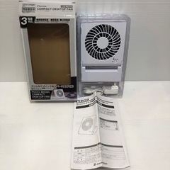 #6308 ドウシシャ 3電源 コンパクトデスク扇風機 MPM-1081Uの画像