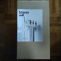山崎実業 tower マグネットバスルームバスケット