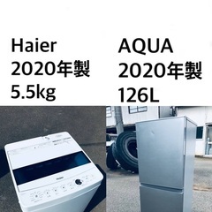 ★⭐️送料・設置無料★  2020年製✨家電セット 冷蔵庫・洗濯機 2点セット