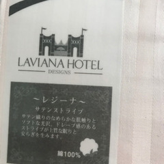 ベッドシーツ D 140×200×30の画像
