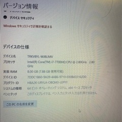 ゲーミングノートpc